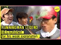 Download Lagu [RUNNINGMAN] He's punished for his weak explanation (ENGSUB)
