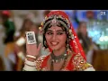 Choli Ke Peeche Kya Hai | Khal Nayak | Sanjay Dutt | Madhuri Dixit | Alka Yagnik | Ila Arun