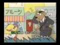 Download Lagu Inu no omawari-san