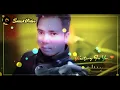Download Lagu chhuttiyera Timi sanga bachana  by sanjeet Chy YouTube channel