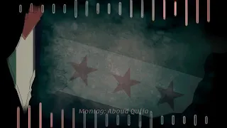 انا عربي لأ انا سوري فشرت عينك لا تقنعني بتاريخ او القسم بيمينك وقت الازمة وحروب فهمني يا عربي وينك دندنها