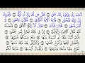Download Lagu 79 Sura - An-Nazi'at ❘ Perfect Your Recitation with Mahmoud Khalil Al-Hussary