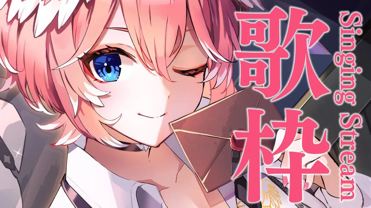 【歌枠/singing】久々！懐かしめの歌を歌う！！！／ KARAOKE【鷹嶺ルイ/ホロライブ】