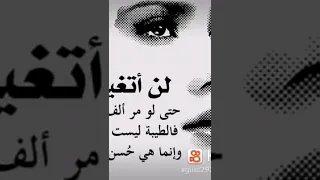 اه يا زمن دندنها