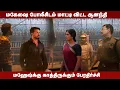 Download Lagu மகேஷை போலீசிடம் மாட்டி விட்ட ஆனந்தி😱 | Singapenne Serial Next Storyline | Serial Updates | Sun Tv