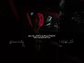 Download Lagu اغنية gasolina مترجمة | #tiktok #trending #editlyrics #gasolina #gasolinalyrics #daddyyankee