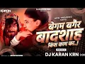 Download Lagu Ek Do Tin - The Ultimate Guide to Ekta Kapoor   ek do teen Hindi purane gane