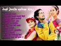 Download Lagu Nepali Romantic Aadhunik Filmy Song collection 2082 || Nepali Folk Songs || mks chill 2.0