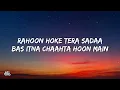 Thodi Jagah Lyrics - Marjaavaan | Tanishk Bagchi, Arijit Singh