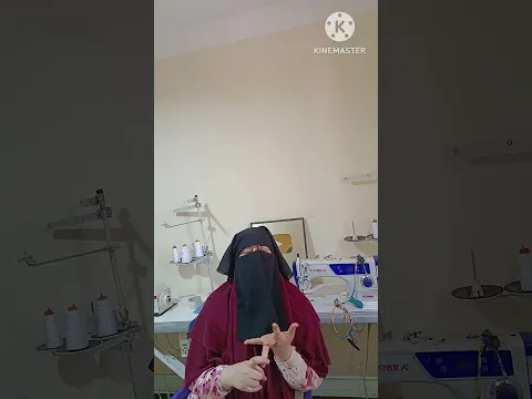 #تعلمي_الخياطة_من_الصفر