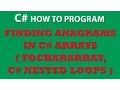 C Programming Challenge Finding Anagrams in C Arrays String ToCharArray