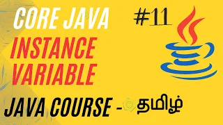What is Instance Variable Java Course in Tamil Ganesh Teaching Studio