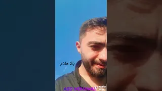 بالاحلام ABD MOHAMAD Nassifzeytoun بالاحلام 2022  بالاحلام ABD MOHAMAD Nassifzeytoun بالاحلام 2022