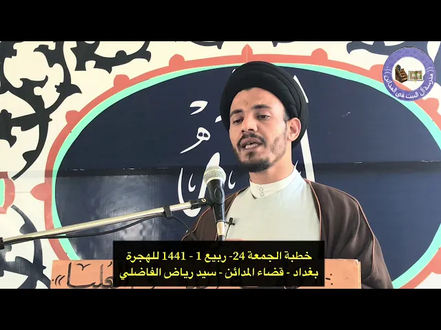 ⁣الامام الصادق متحدثا عن النبي الاعظم روحي فداه - سيد رياض الفاضلي .