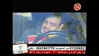 كليب حجر الزمان  اشرف جابر دندنها