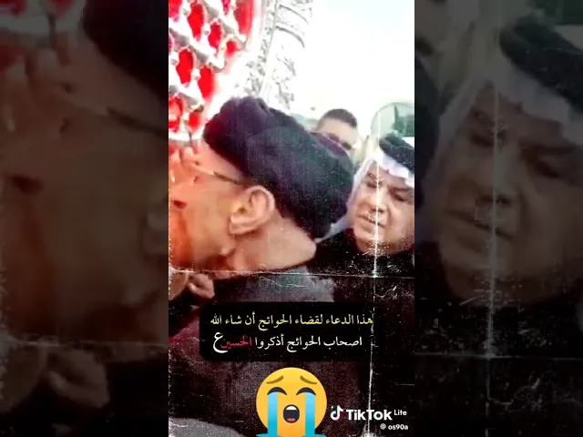 ⁣دعاء السيد جاسم الطويرجاوي