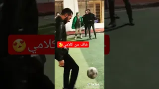 يا حبيبي كده لاااا 