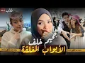 Lagu دخلت غرفة الموت برجليها  وبعد ساعات الشرطة حضرت | قضايا تم حلها