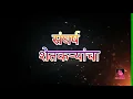 Download Lagu Yuvashakti Group present \