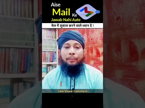 Don't Say Than You | Don't Reply in Old Mail New Mail For New Question | 1 mail 1 question