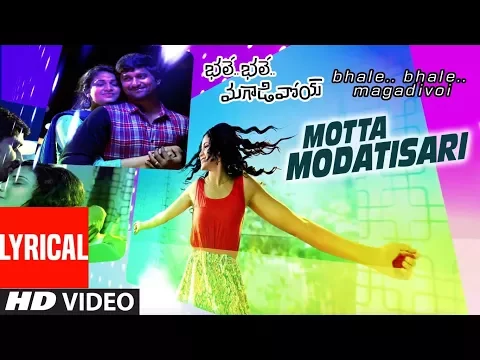 Download MP3 Motta Modatisari Lyrical Video Song || Bhale Bhale Magadivoi || Nani, Lavanya Tripathi