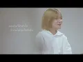 ช่วงเวลา [Official Music Video]- crossover Feat. แพรว คณิตกุล