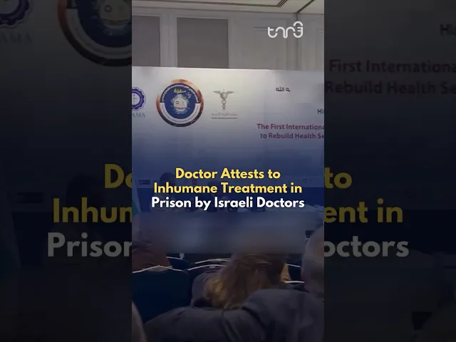 ⁣A doctor attests to the degrading and inhumane conditions faced by physicians in Israeli prisons.