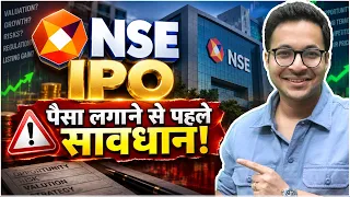 NSE IPO - MUST WATCH! Hidden pointers!
