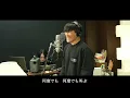怪獣生歌唱