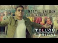 Download Lagu Marvel Anthem Telugu (Lyrics)