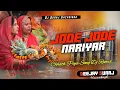 Lagu Jode Jode Nariyal || Chhath Puja Dj Song || 2025 | Edm Trance MixX Chhath Puja Dj Suraj Hazaribag 