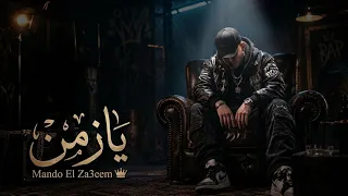                                                                دندنها