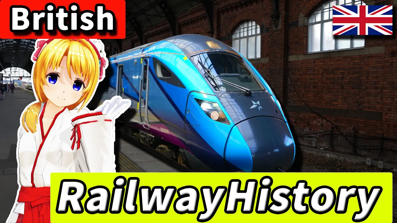 イギリスの歴史を辿る!世界初の鉄道と嫌われ者の気動車【迷列車で行こう海外編】現地突撃取材