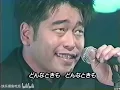 槇原敬之 Noriyuki Makihara - どんなときも Donna Toki Mo Live 1994 (Reupload) 
