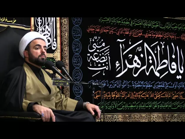 ⁣3- الشيعة والتشيع - الفاطمية الثالثة 1437 - الليلة 3 - الشيخ حيدر المولى