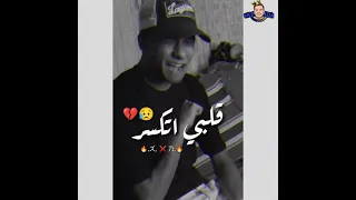 لايف عصام صاصا  سنه                عصام صاصا دندنها