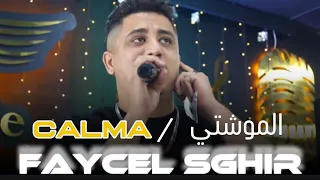 Faycel Sghir Calma الموشتي Audio Original Live 2025 Constantine 