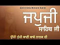 Download Lagu Japji Sahib Full Path | Japji Sahib | Nitnem | Amrit Vela Nitnem | Shabad Gurbani - 31