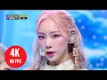 Download Lagu [ 4K LIVE ] TAEYEON - INVU (COMEBACK) - (220217 Mnet M Countdown)