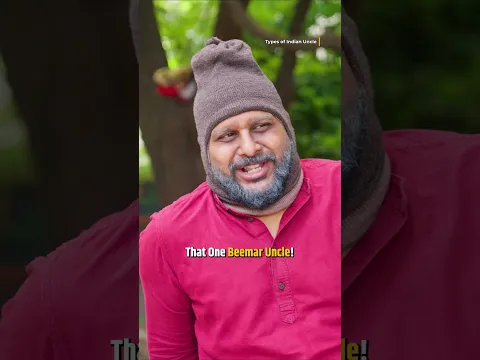 👇Watch full video👇 Types of Indian Uncles #shorts #takeabreak