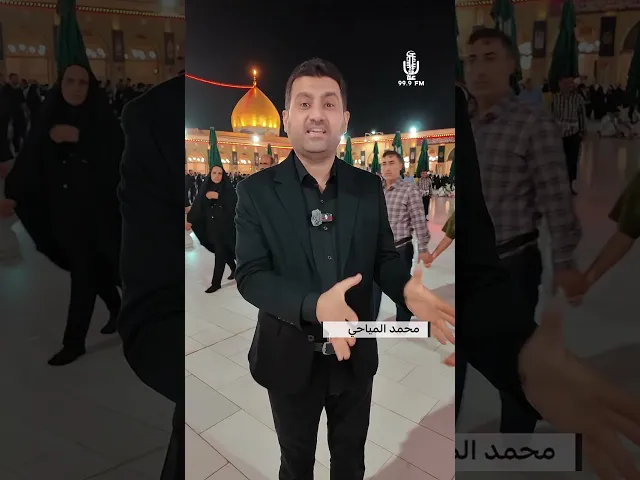 ⁣من عظمة #زيارة_الأربعين