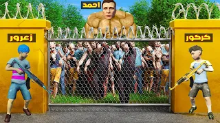 فلم قراند منزل زعرور الجديد اخطر منزل زومبي في العالم مع احمد العملاق كركور خائف 