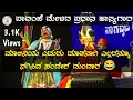 Lagu ಸಂದೇಶ್ ಮಂದಾರರ ಹಾಸ್ಯಕ್ಕೆ ಪ್ರೇಕ್ಷಕರ ಹಾಗೂ ಎಲ್ಲಾ ಕಲಾವಿದರಿಗೆ ನಗು ತಡೆಯಲಗಲಿಲ್ಲ😂Sandesh Mandara Yakshagana🔥