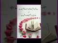 Download Lagu The Holy Quran – The Solution to Every Problem#islam#islamicstatus# islamicquotes