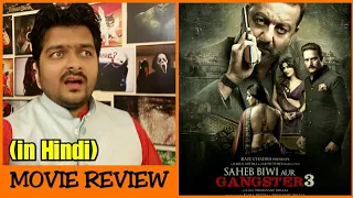 saheb biwi aur gangster 3 movie review
