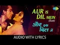 Download Lagu Aur Is Dil Mein(Duet) with lyrics | और इस दिल में गाने के बोल |  Asha | Suresh Wadkar | Imaandaar