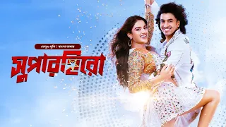 Super Hero | New Tamil Movie Bangla Dubbed | তামিল বাংলা মুভি | South Indian Cinema | Full HD