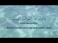Download Lagu El fakkah - Mohamed Youssef ft. Horeya Boraey (latin lirik \u0026 terjemahan)