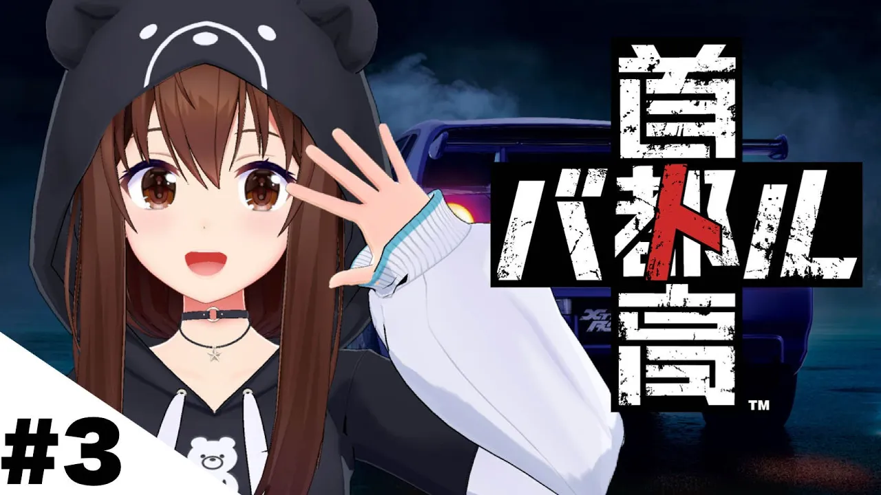 【ネタバレあり】首都高バトル～デザイン変えたから見て～！！～【ホロライブ/ときのそら】