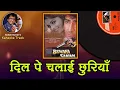 Download Lagu Dil Pe Chalayi Chooriyan Full   Karaoke Trak With  HINDI Lyrics  Sonu Nigam